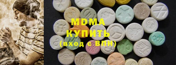 ECSTASY Бронницы