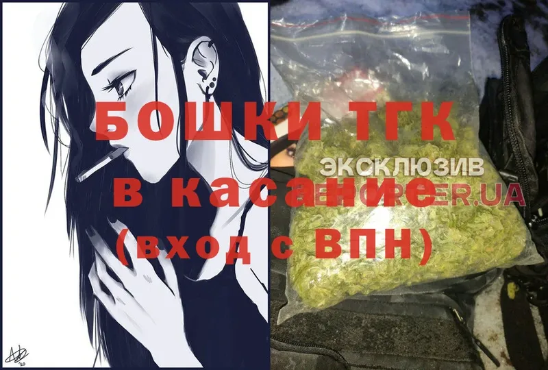 Марихуана OG Kush  MEGA   Котлас 